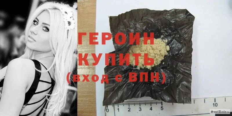 shop наркотические препараты  Елец  Героин Heroin 